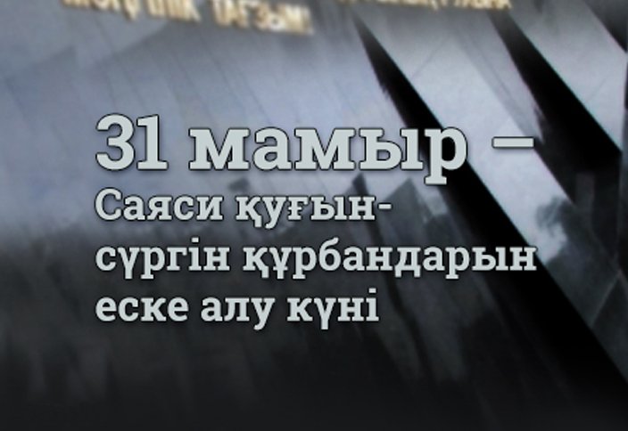 Біз Ресейге неге   жабыса береміз?