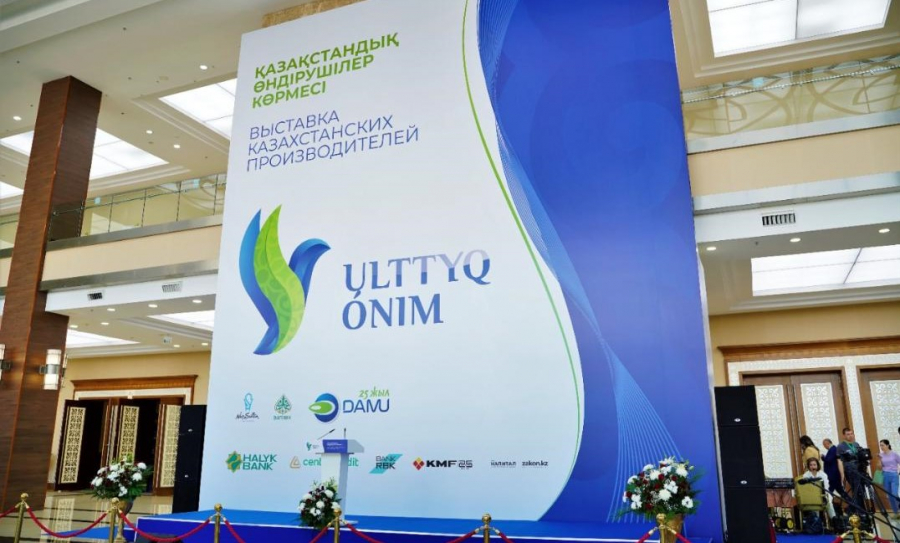 Ulttyq Onim көрмесіндегі қарағандылық өнімдер
