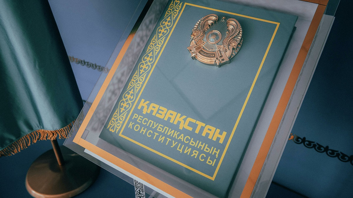 Конституцияға енгізілген өзгерістер күшіне енді