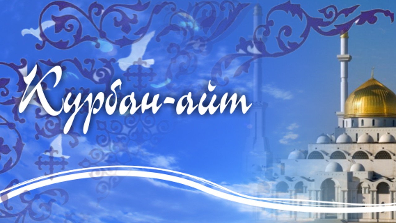 Қарағандыда Құрбан айтқа құрбандыққа  мал шалу орындары анықталды