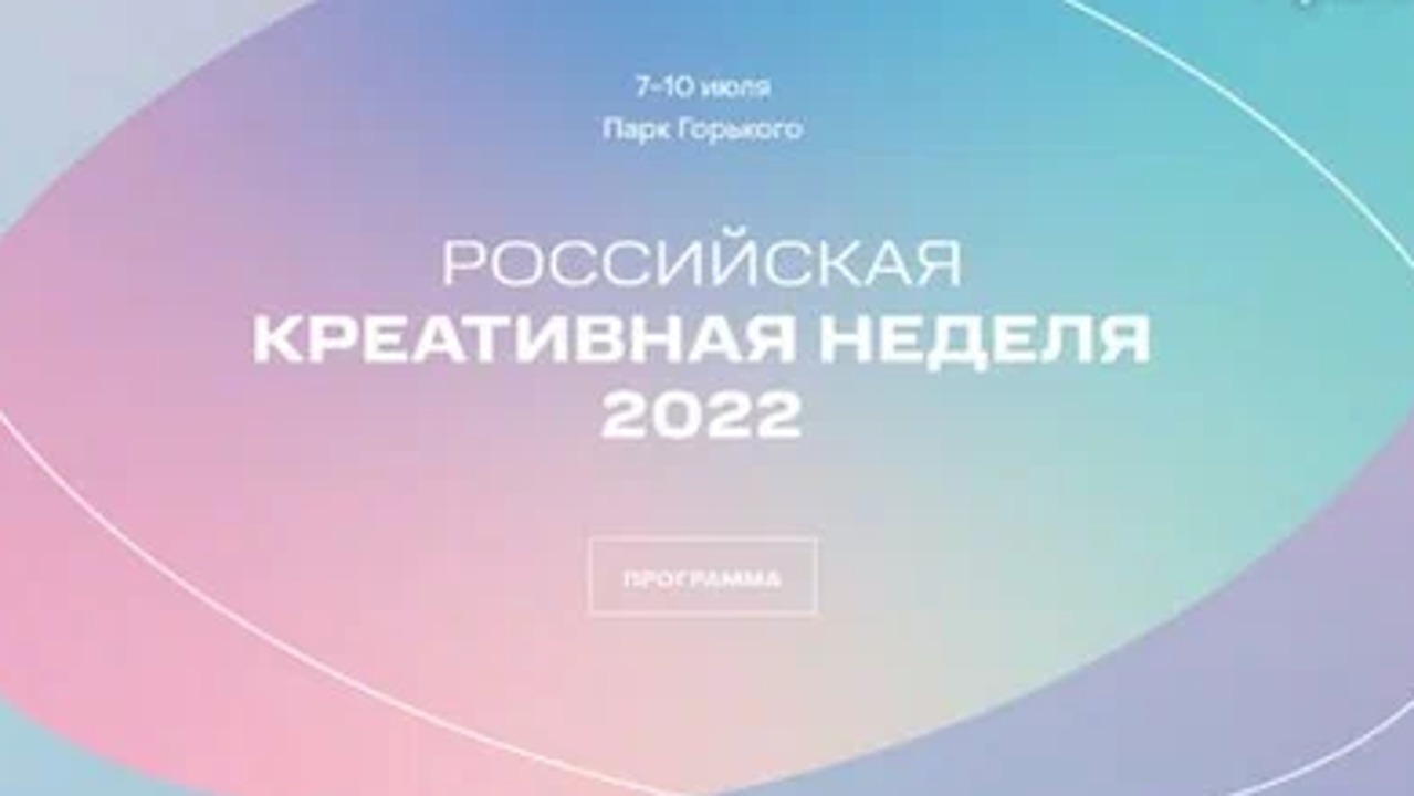 Қарағандылық кәсіпкер Мәскеудегі форумда Қазақстанның креативті индустриясын таныстырады