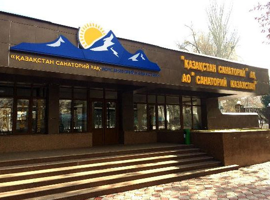 «Қазақстан» шипажайы мемлекетке қайтарылды