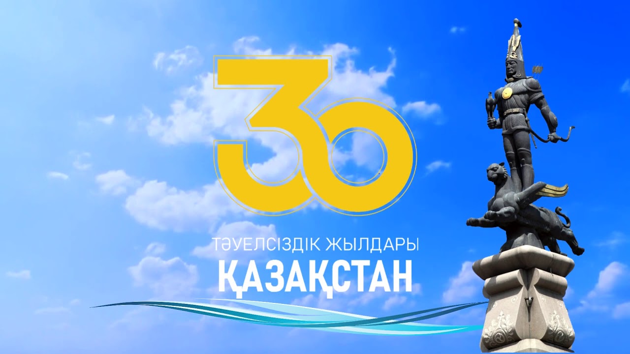 «Қазақстан – 2050: «Ауыл – Ел бесігі!»