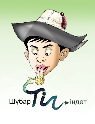 Жапон түркологы Наката Око:   Сіздер адасқан,   жолынан жаңылған   халықсыздар!