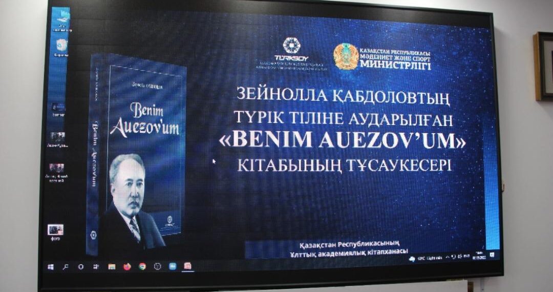 Мұхтар Әуезов   туралы роман-эссе түрік тіліне аударылды 