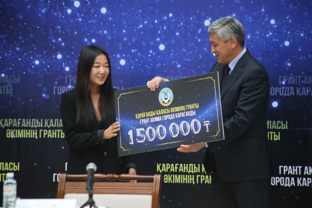 Қарағанды қаласы әкімінің жастар кәсіпкерлігін дамытуға және қолдауға арналған гранттары табысталды