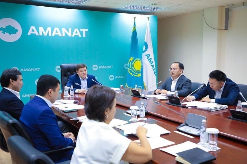 "AMANAT" партиясының жаңа саяси тұғырнамасының жобасын әзірлеу бойынша арнайы жиын өтті