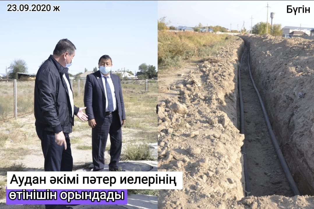Кеше-бүгін: Арубаев пәтер тұрғындарының мәселесін реттеді