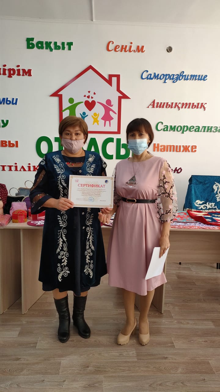 Мемлекет берген  мүмкіндікті тиімді пайдаланды
