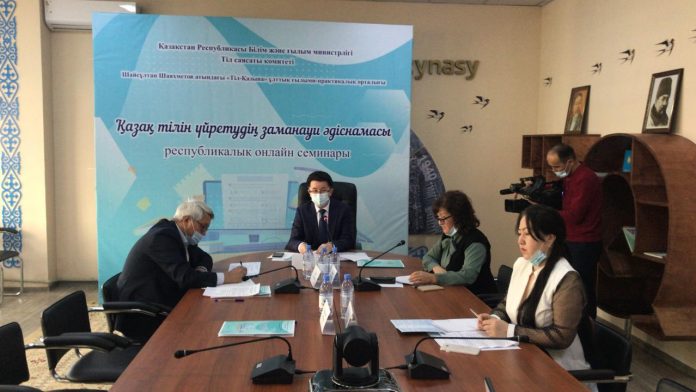 Тіл үйретудің заманауи әдіснамасы
