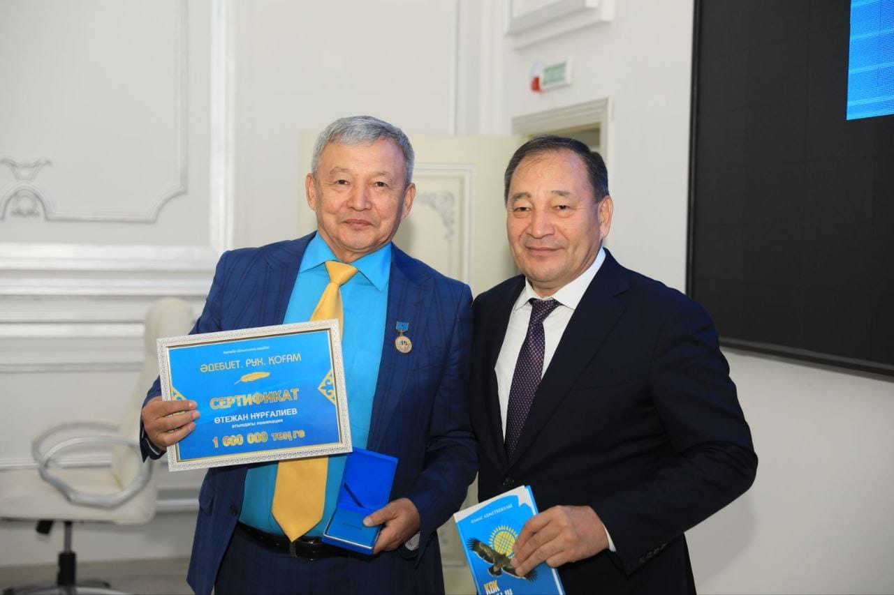 Ақтөбеде «Әдебиет. Рух. Қоғам» дәстүрлі республикалық әдеби форумы басталды  
