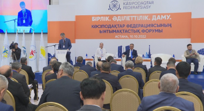 Кәсіподақ   көшбасшылары Тоқаевтың   кандидатурасын қолдайды