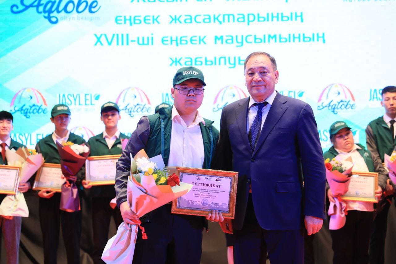 Ақтөбеде «Жасыл ел» еңбек жасағының ХVIІІ маусымы аяқталды 