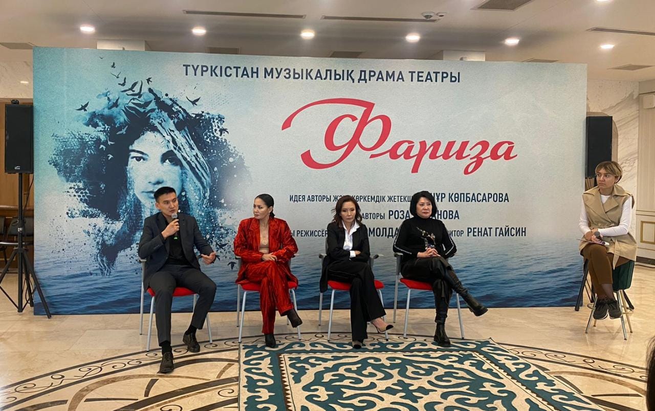 «Фариза» Түркістанда 