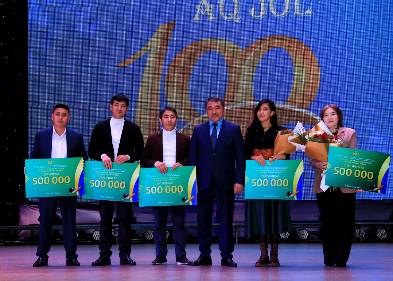 "AQ  JOL" гаезтіне  - 100 жыл
