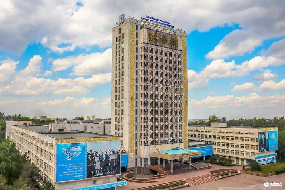 МЕРЕКЕЛІК Алтын күз ЖӘРМЕҢКЕСІ
