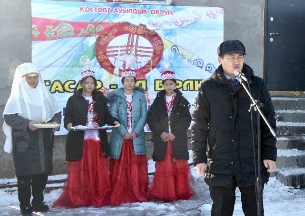 ҮШ АУЫЛДА ҚОНЫС ТОЙЫ ТОЙЛАНДЫ