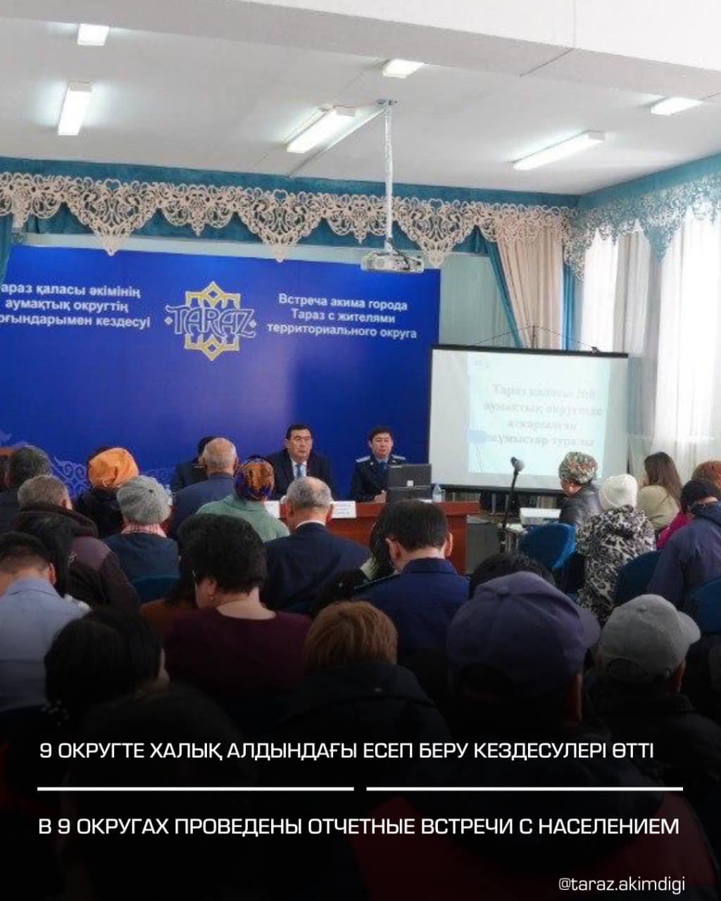 Таразда жүз күнде не атқарылды?