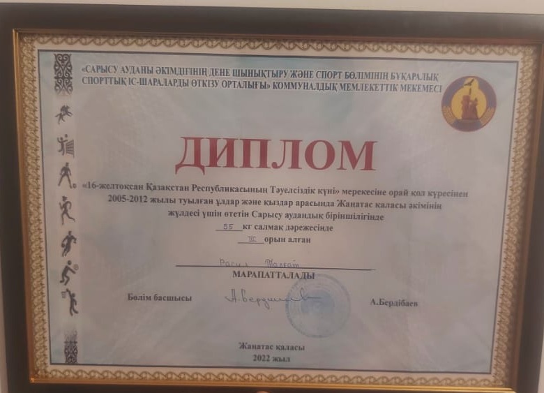 Тәуелсіздік күні алған жеңісің құтты болсын, Расил!!!﻿
