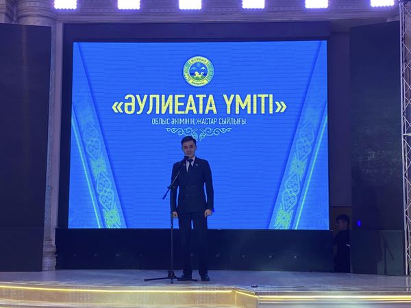 2023 ЖЫЛЫ 200 ЖАС БАСПАНАЛЫ БОЛАДЫ