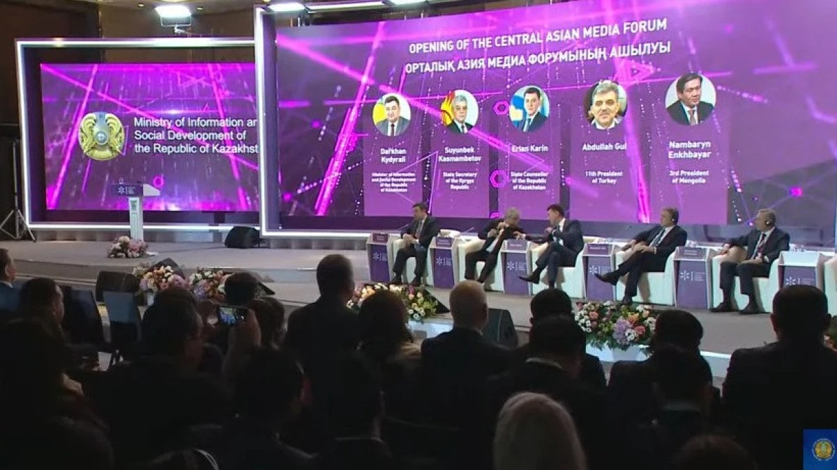 Орталық Азияда бірыңғай  медиа кеңістігін құруды  көздейтін форум өтті