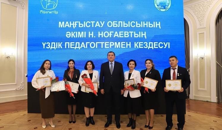 Әкім «Үздік педагог – 2022» байқауы жеңімпаздарымен кездесті