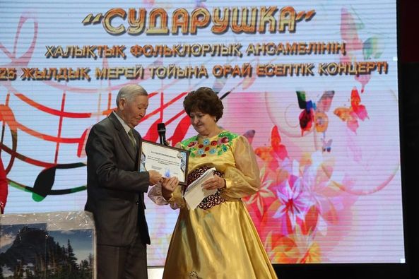 ”Сударушка” халықтық фольклорлық ансамбліне 25 жыл!