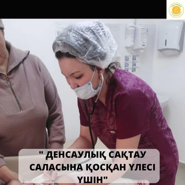 «Үздік жас медицина қызметкері» Таласта
