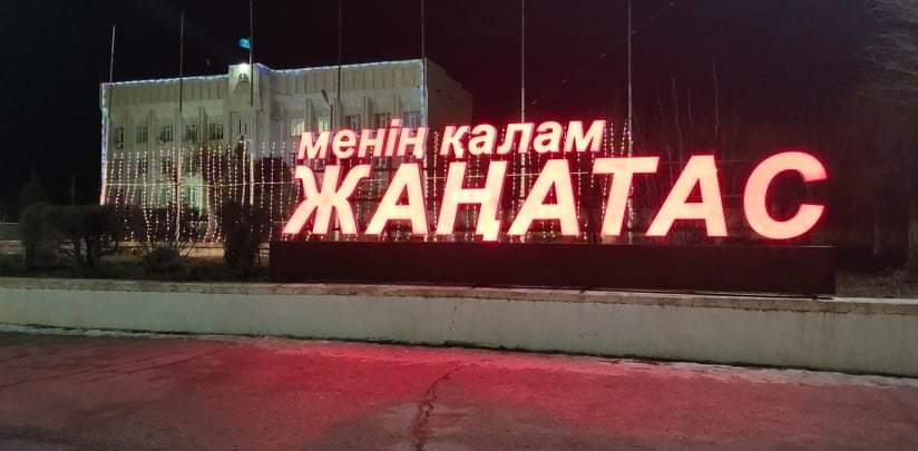 Жойқын жел жаңатастықтарды әбігерге салуда