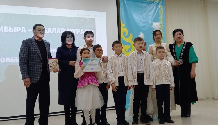 Жас домбырашылар байқауы өтті