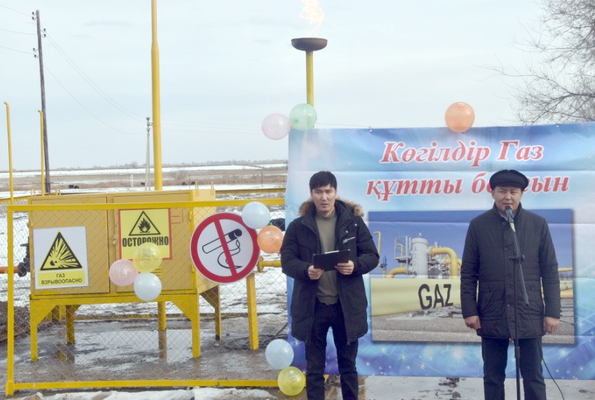 АУДАННЫҢ СОҢҒЫ АУЫЛЫНА ГАЗ КЕЛДІ