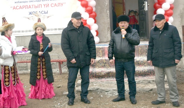 ҚАРЛЫҒАШ ҮЙЛІ БОЛДЫ