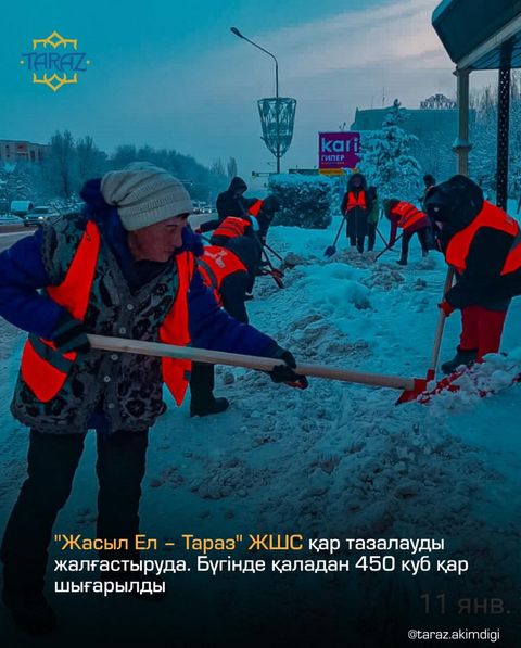 Қар тазалау жұмыстары тоқтамайды