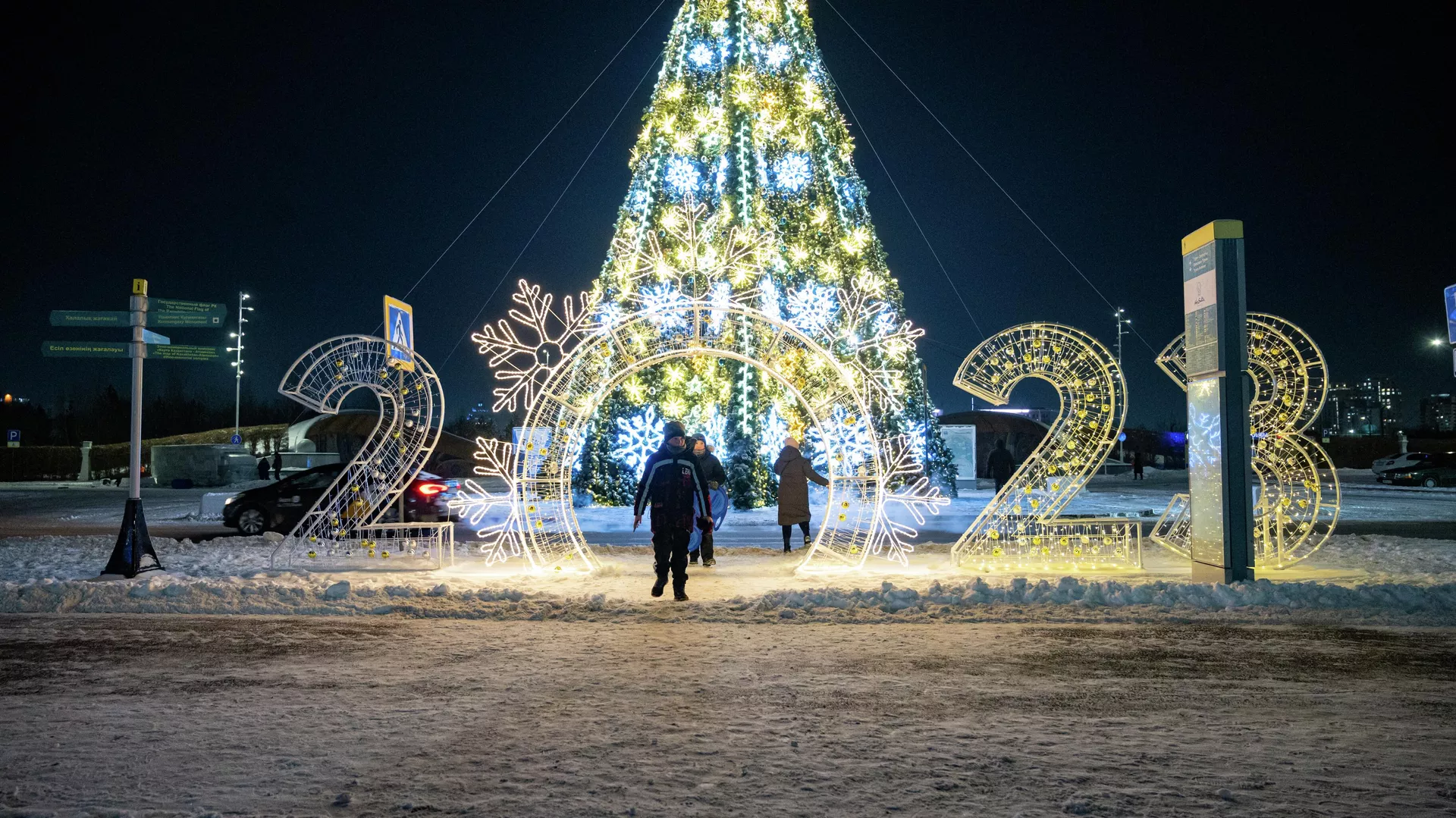 2023 қазақтың рухқа толы жылы болсын!