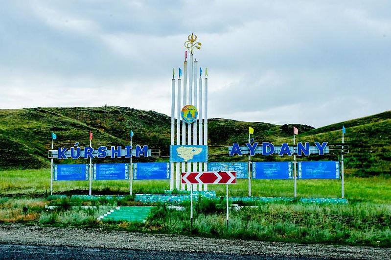 Шекарадағы ауылдарды дамыту жалғасады 