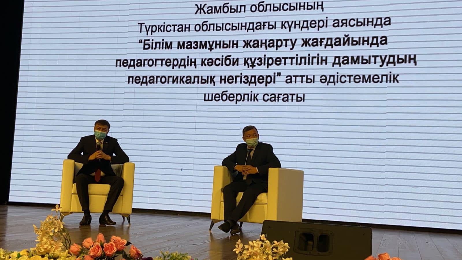 ТҮРКІСТАН БІЛІМ МЕН ҒЫЛЫМНЫҢ БЕСІГІНЕ АЙНАЛҒАН 
