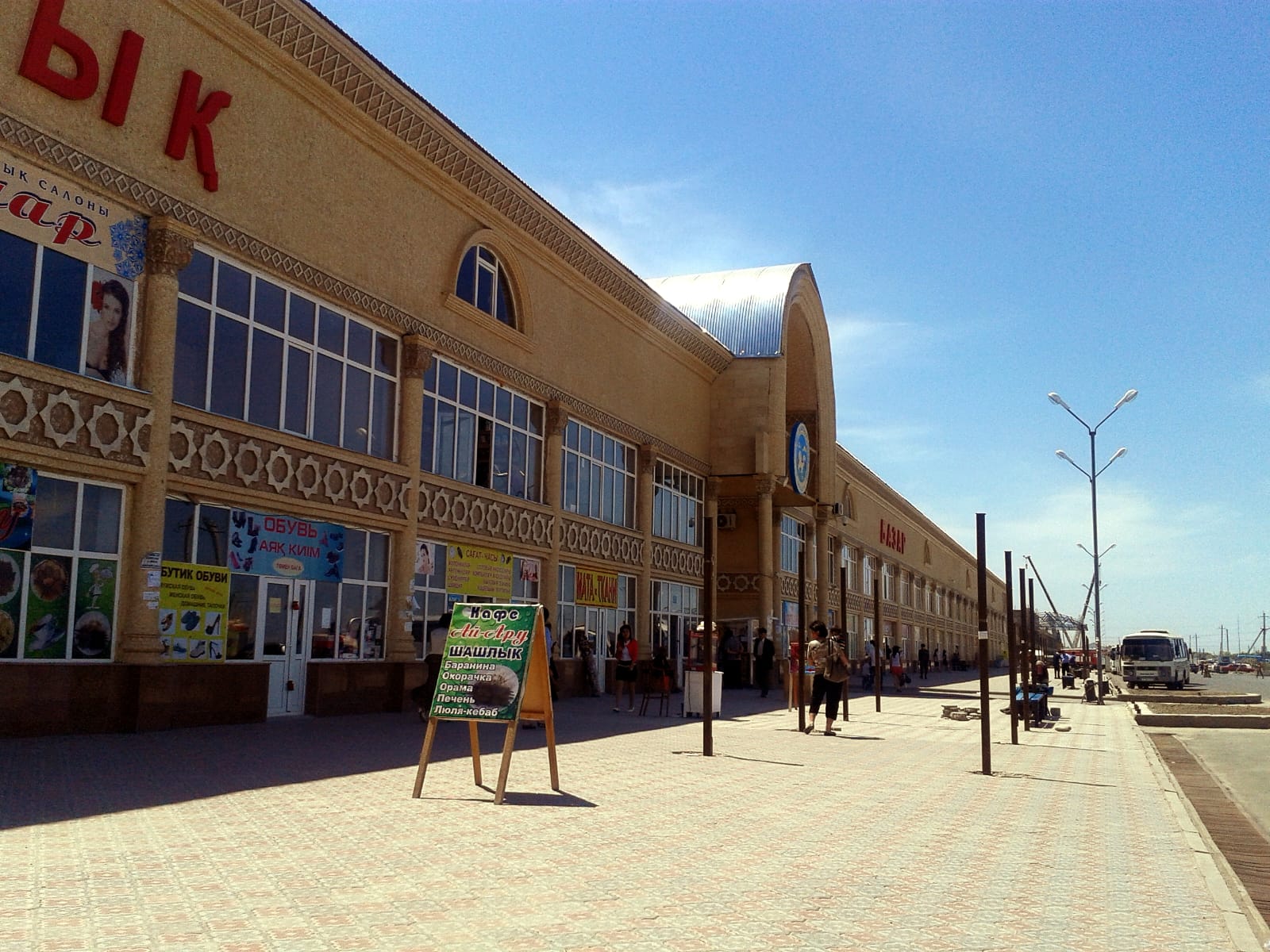 ӨРТТЕН ЗАРДАП ШЕККЕН КӘСІПКЕРЛЕРГЕ САУДА ОРЫНДАРЫ ҰСЫНЫЛУДА