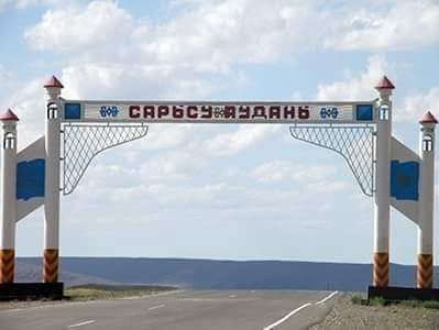 Шежірелі өңір