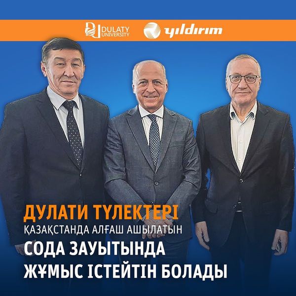 ДУЛАТИ ТҮЛЕКТЕРІ ҚАЗАҚСТАНДА АЛҒАШ АШЫЛАТЫН СОДА ЗАУЫТЫНДА ЖҰМЫС ІСТЕЙТІН БОЛАДЫ