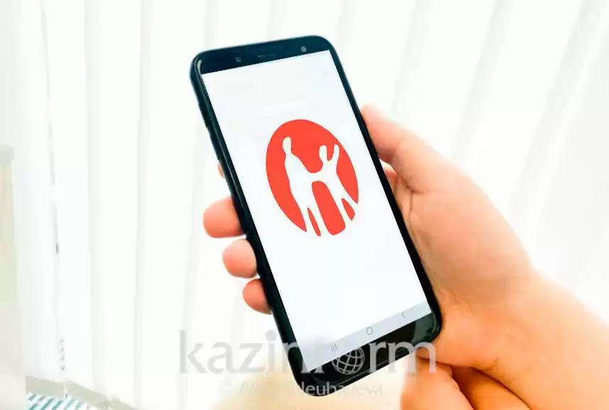 Kaspi.kz қосымшасы арқылы Түркияда зардап шеккендерге қаражат аударуға болады