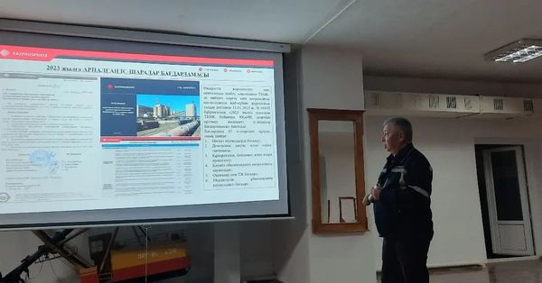 Қаңтар айында орындалған өндірістік көрсеткіштер, ақпан айына өндірістік жоспар
