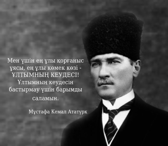 Қазақ елінің қатардан қалуына, қарыштап дамымауына қазақ халқы кінәлі ме, әлде қазақ билігі кінәлі ме?