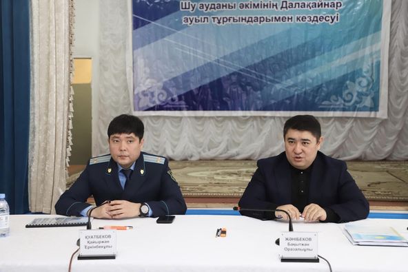 АУЫЛДЫҚТАРДЫ АЛАҢДАТҚАН МӘСЕЛЕЛЕР ТАЛҚЫЛАНДЫ