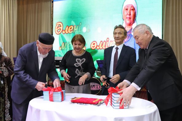 «Өлеңім – менің өмірім» атты жаңа кітаптың тұсау кесері өтті