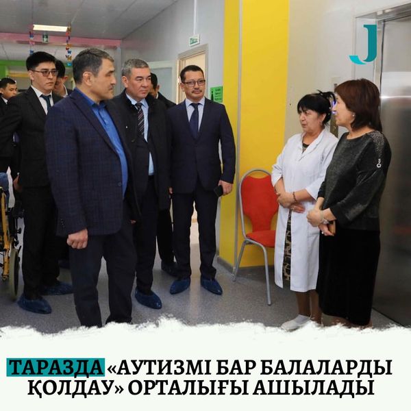 Таразда “Аутизмі бар балаларды қолдау” орталығы ашылады