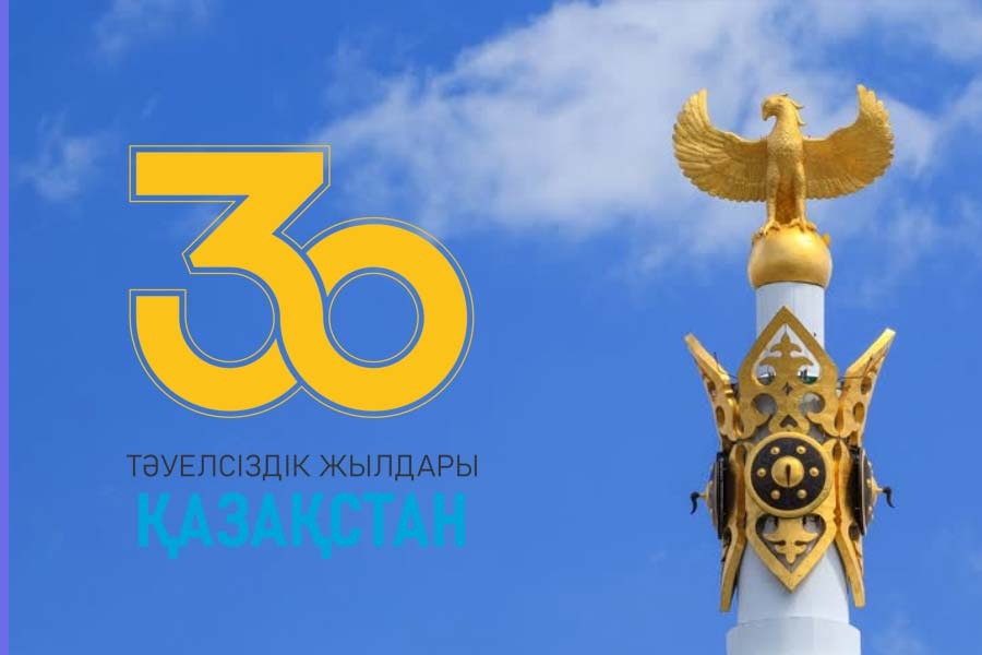 Батысқазақстандық оркестрдің Тәуелсіздікке тартуы