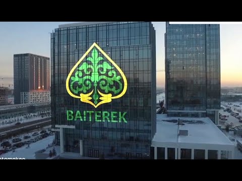  «Бәйтерек» шетелдің холдингі болып жүрмесін... 