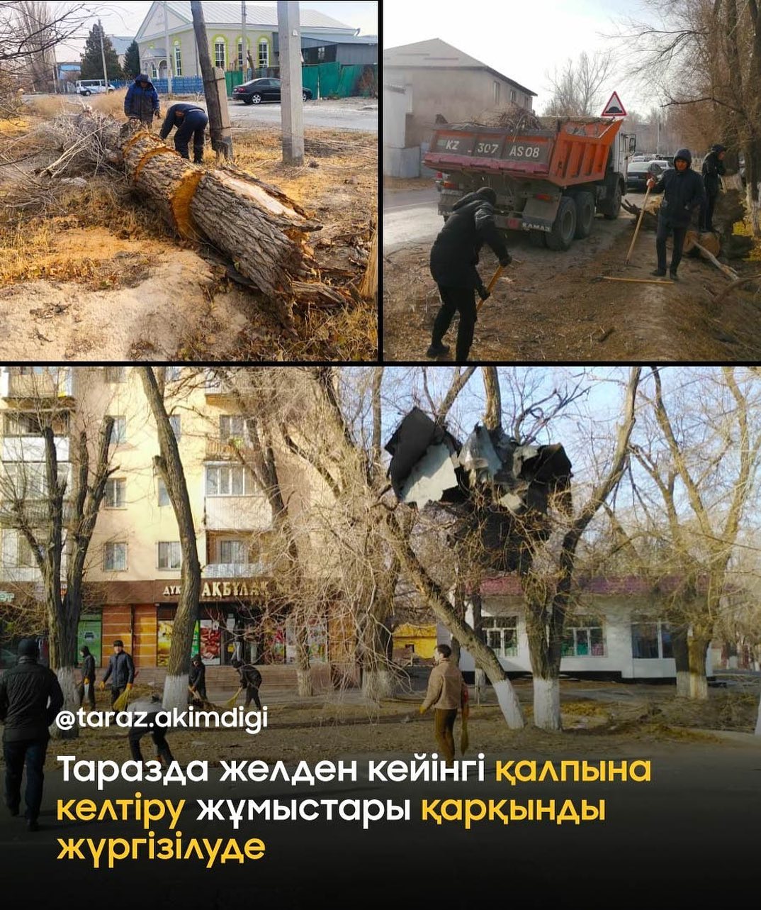 Табиғат тосын мінез көрсетті.   Таразда жойқын дауылдан қираған нысандарды қалпына келтіру жұмыстары аяқталуға таяу