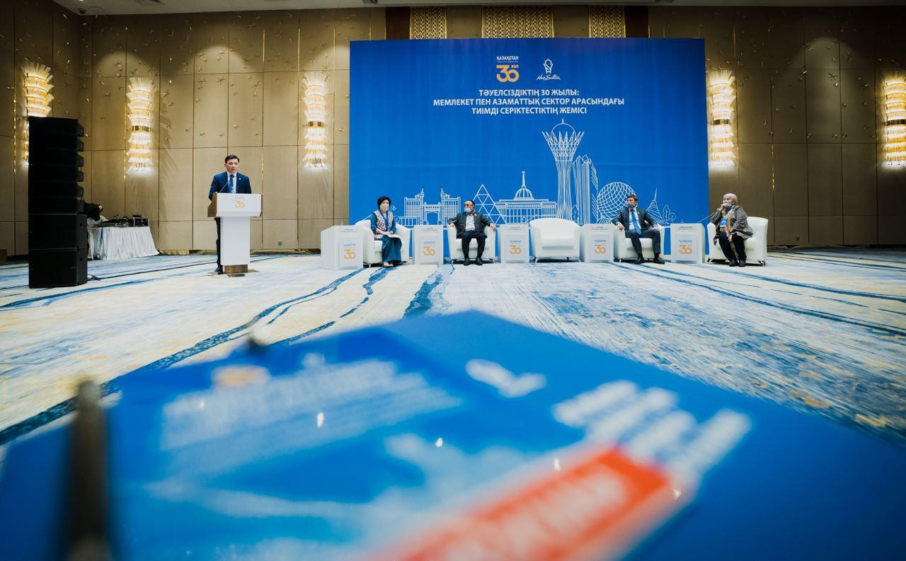 Елорданың Тәуелсіздік жылдардағы дамуында азаматтық сектордың ерекше рөлі бар  