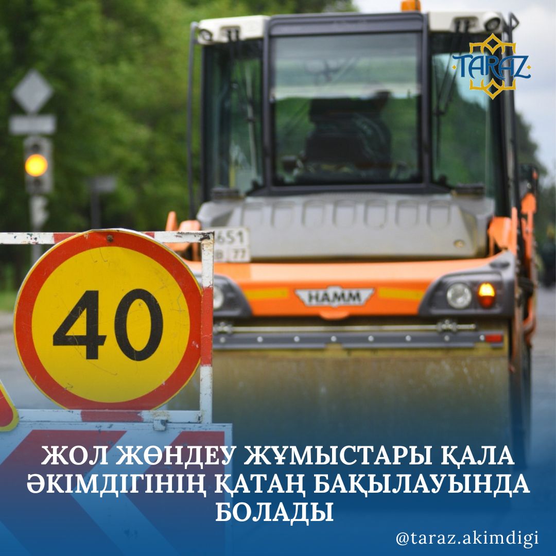 Таразда міндетін орындамаған мердігер ескерту алды